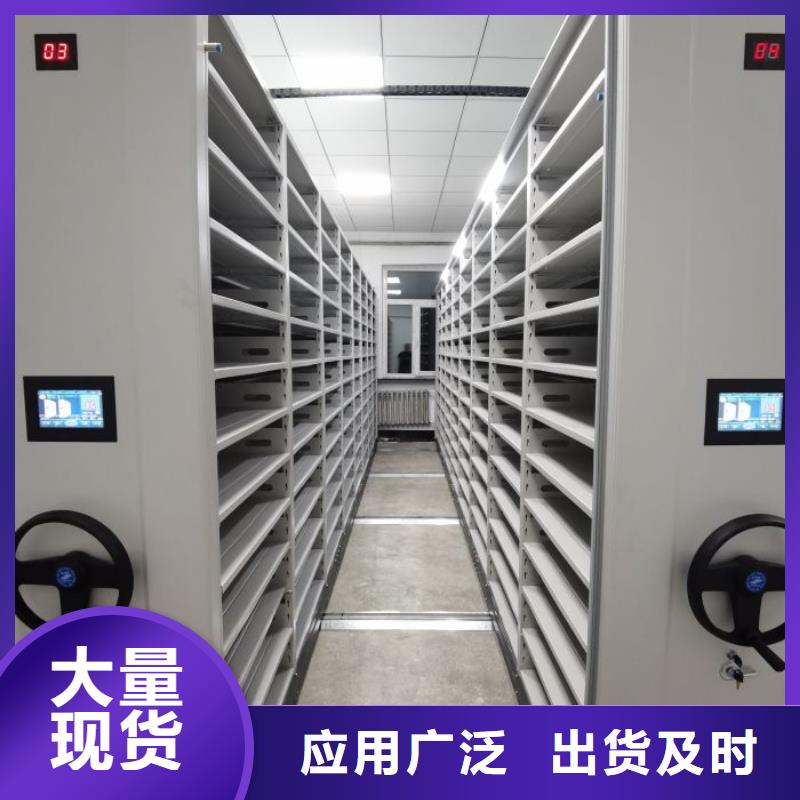 支持定制的密集书架生产厂家