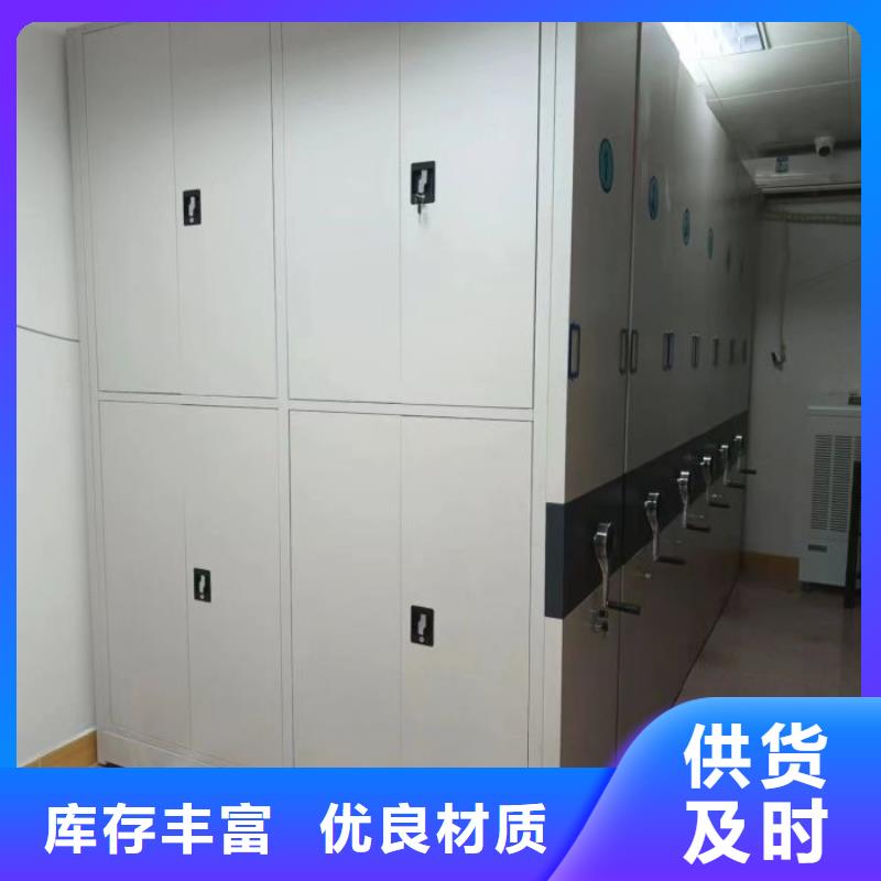 维修保养【泽信】不锈钢密集架