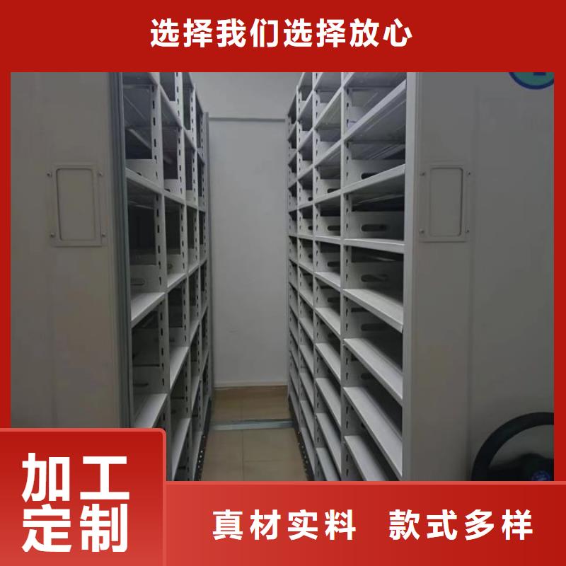 支持定制的密集书架生产厂家