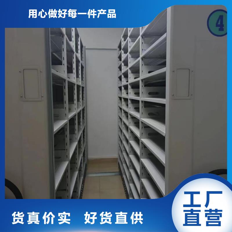 敬请致电【泽信】半封闭式移动密集架
