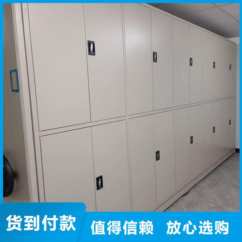 产品特性和使用方法【泽信】保亭县手摇密集档案架
