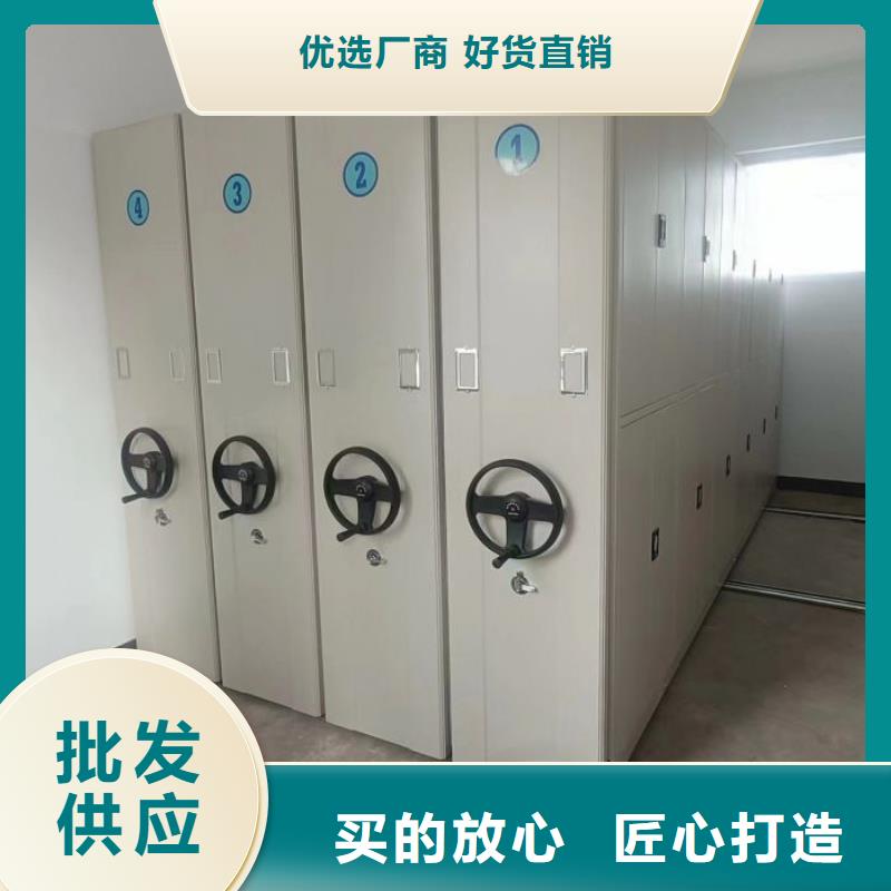 图纸定做【泽信】档案室密集柜