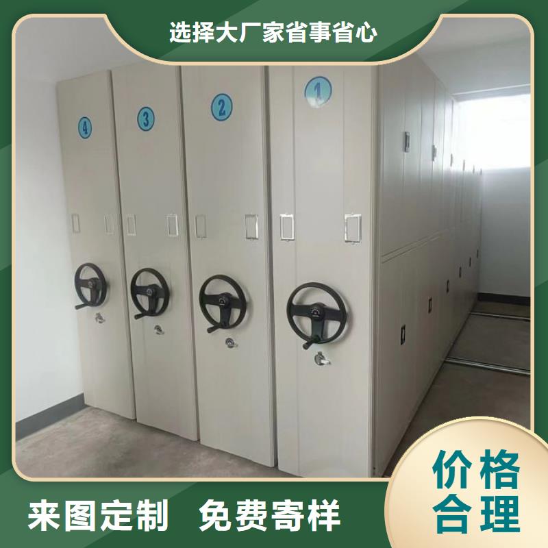 恭请惠顾【泽信】手摇密集移动柜