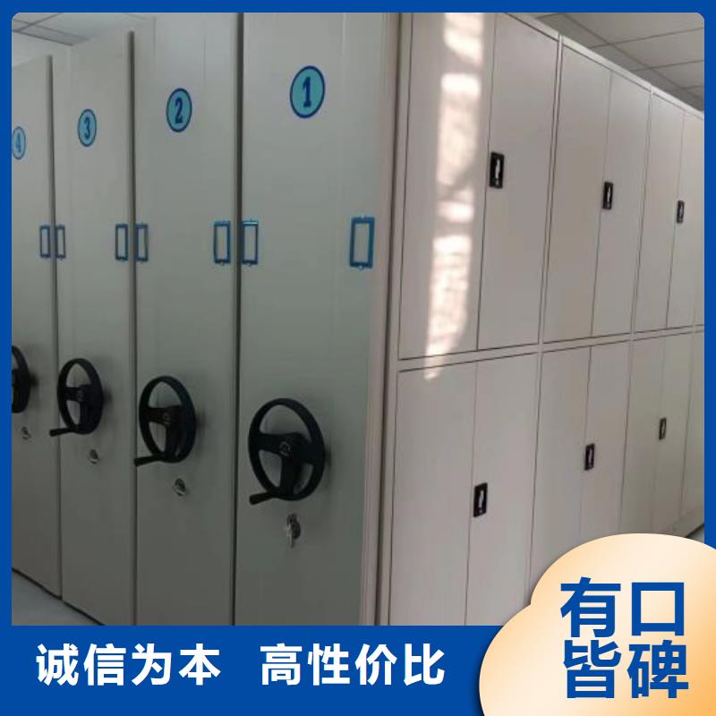 勇于创造【泽信】档案资料库密集柜