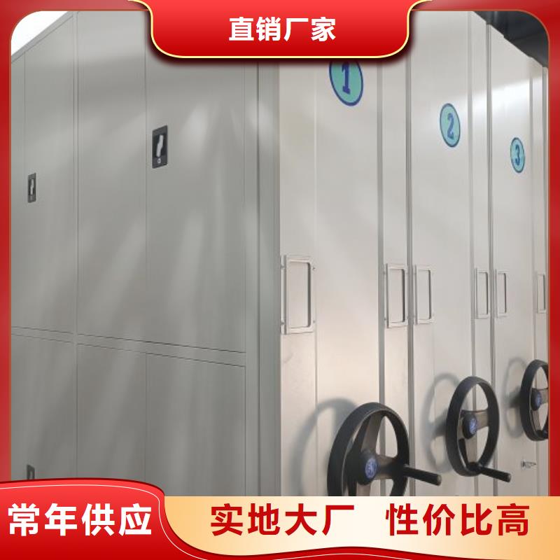 图纸定做【泽信】档案室密集柜