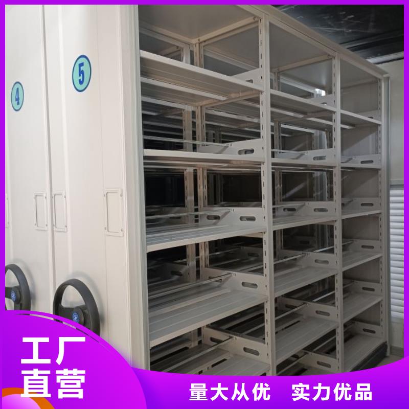 产品特性和使用方法【泽信】保亭县手摇密集档案架