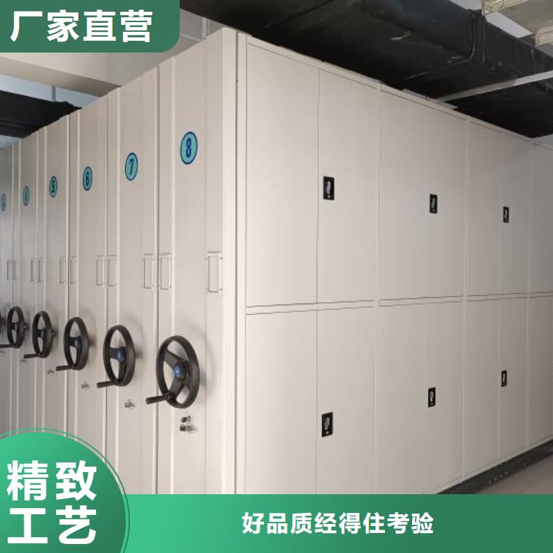 图纸定做【泽信】档案室密集柜