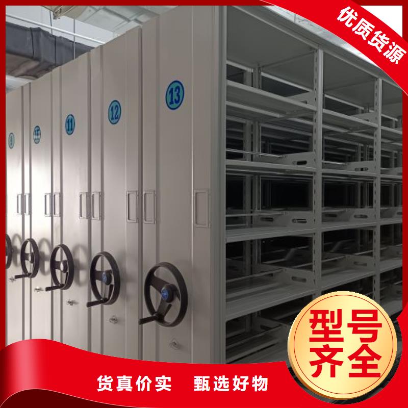 厂家电话地址【泽信】轨道密集架