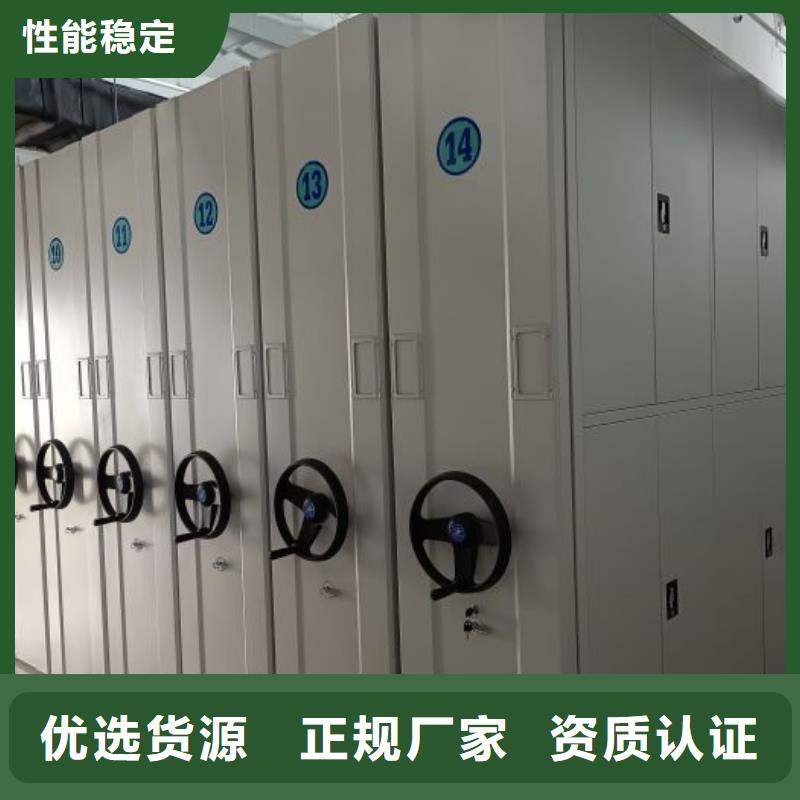 什么价位【泽信】档案馆电动密集架