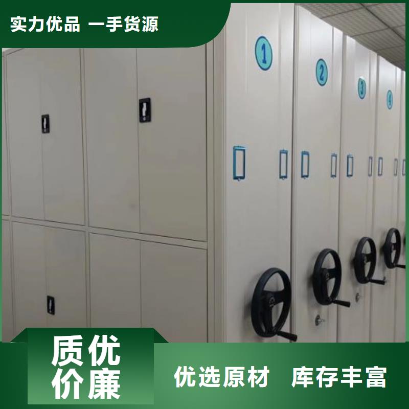 什么价位【泽信】档案馆电动密集架