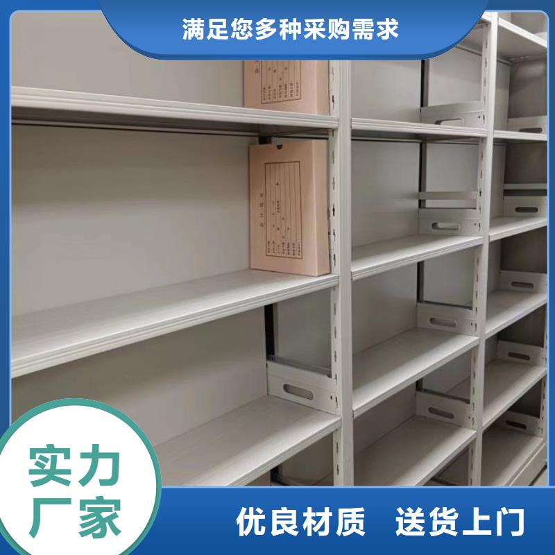 利好发展【泽信】档案密集架