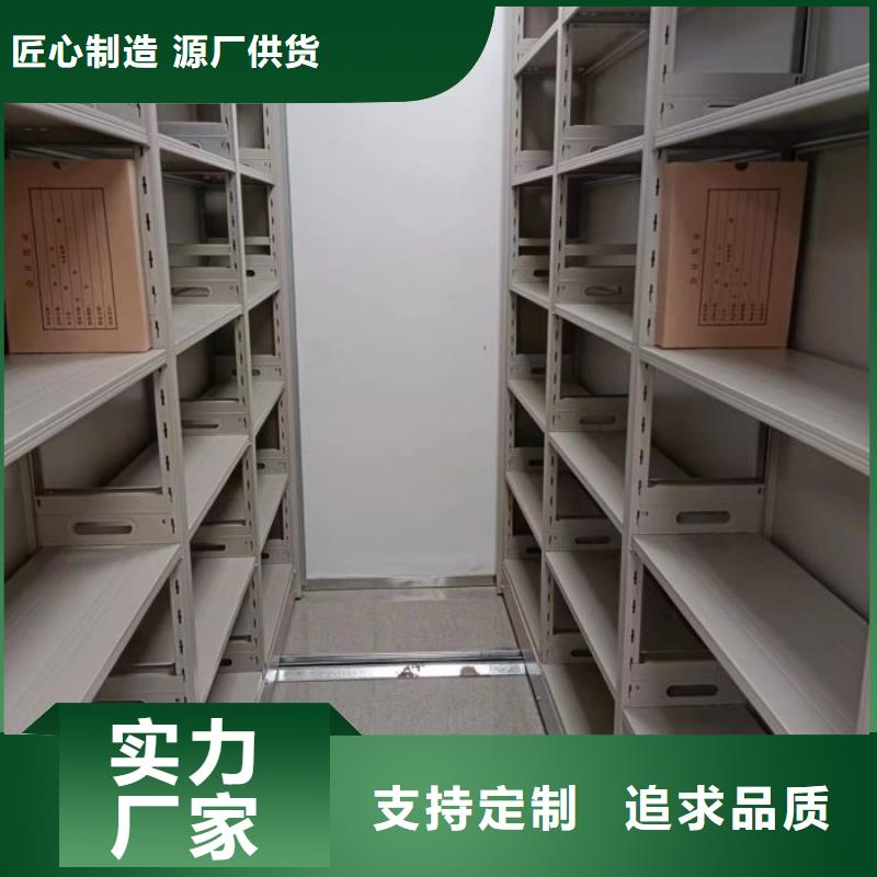 报价单【泽信】密集型移动架