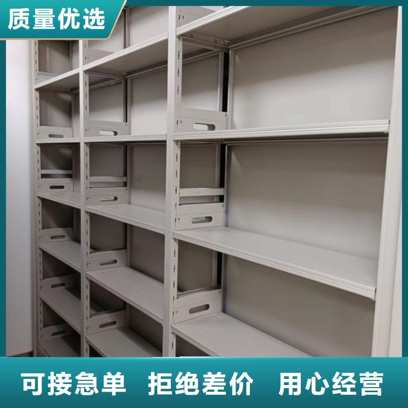 图纸定做【泽信】档案室密集柜