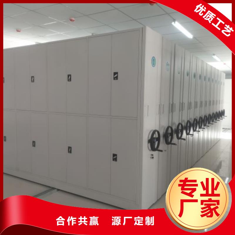 图纸定做【泽信】档案室密集柜