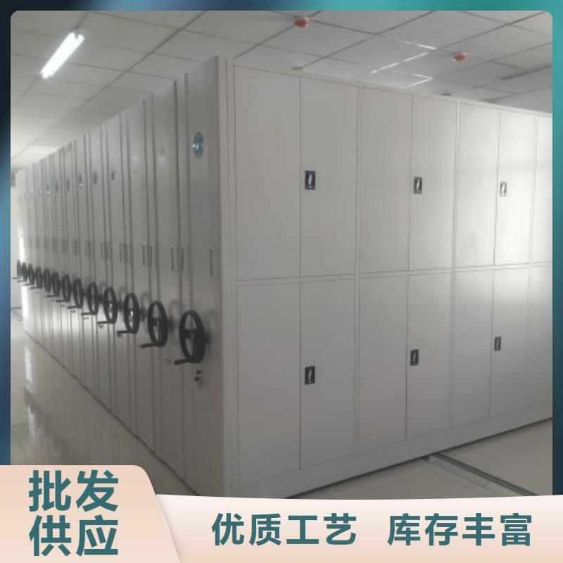 产品特性和使用方法【泽信】保亭县手摇密集档案架