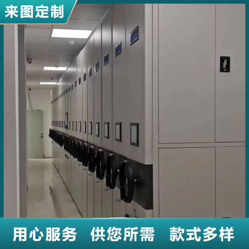 利好发展【泽信】档案密集架
