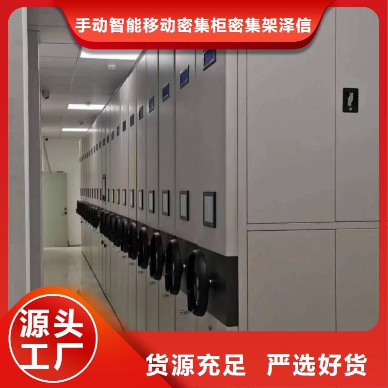 图纸定做【泽信】档案室密集柜