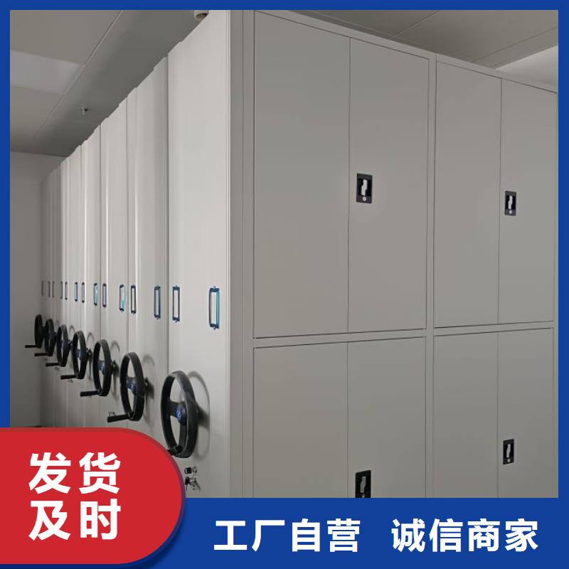 产品特性和使用方法【泽信】保亭县手摇密集档案架