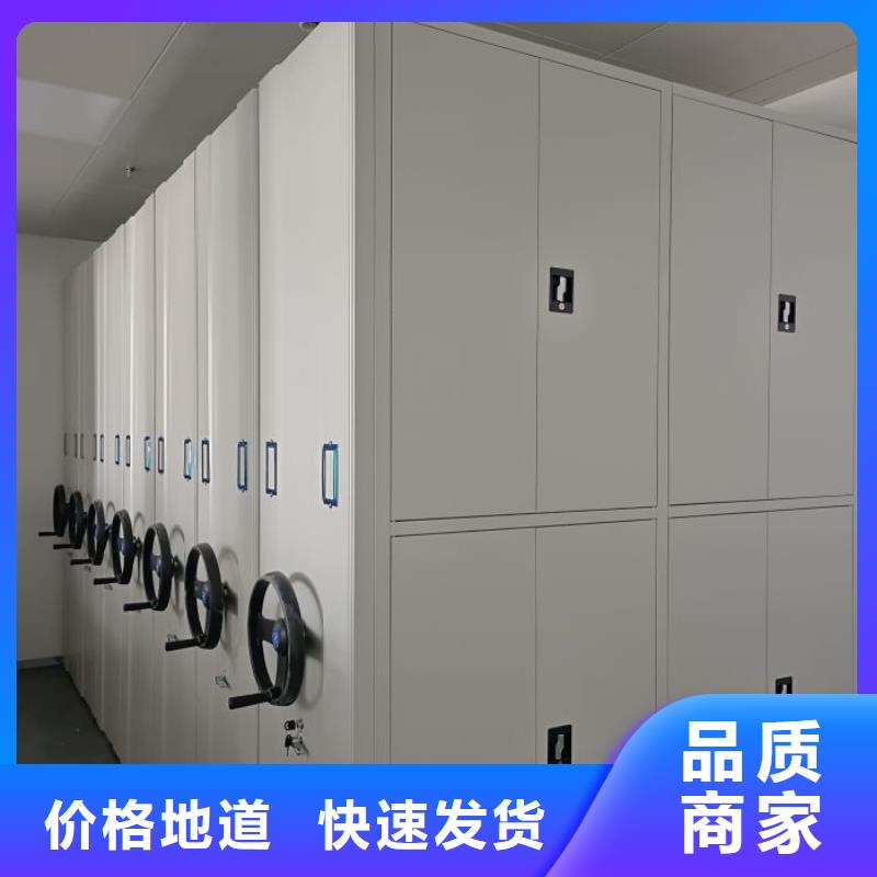 恭候莅临【泽信】屯昌县档案室用移动密集柜