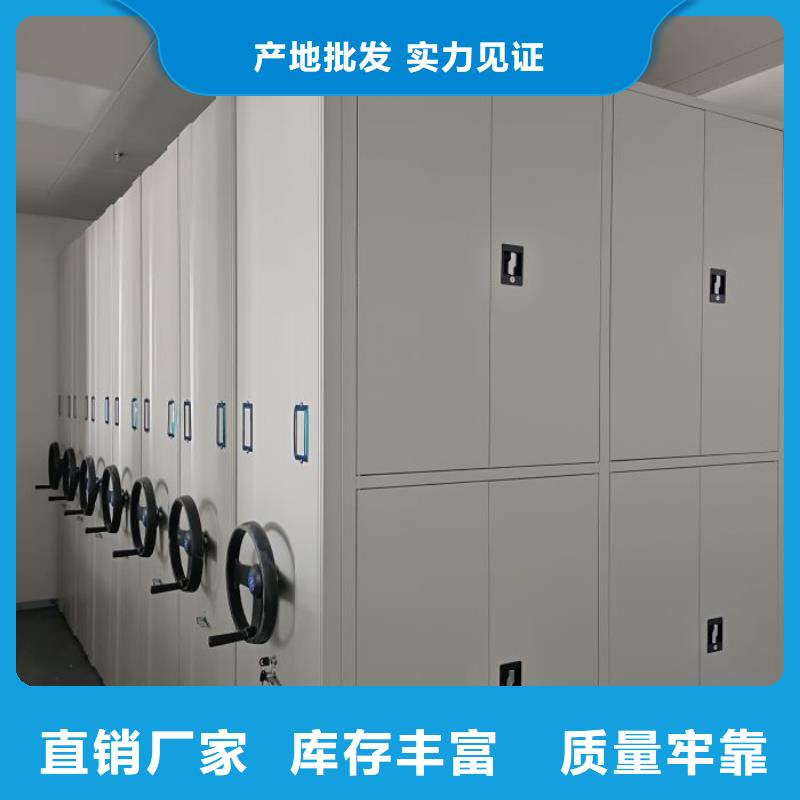 什么价位【泽信】档案馆电动密集架