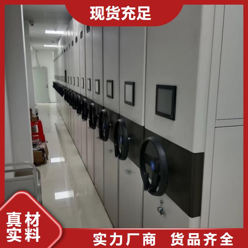 支持定制的密集书架生产厂家