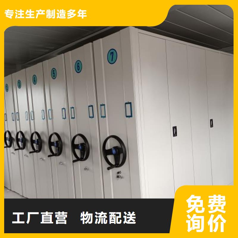 迎接变化【泽信】凭证移动密集架