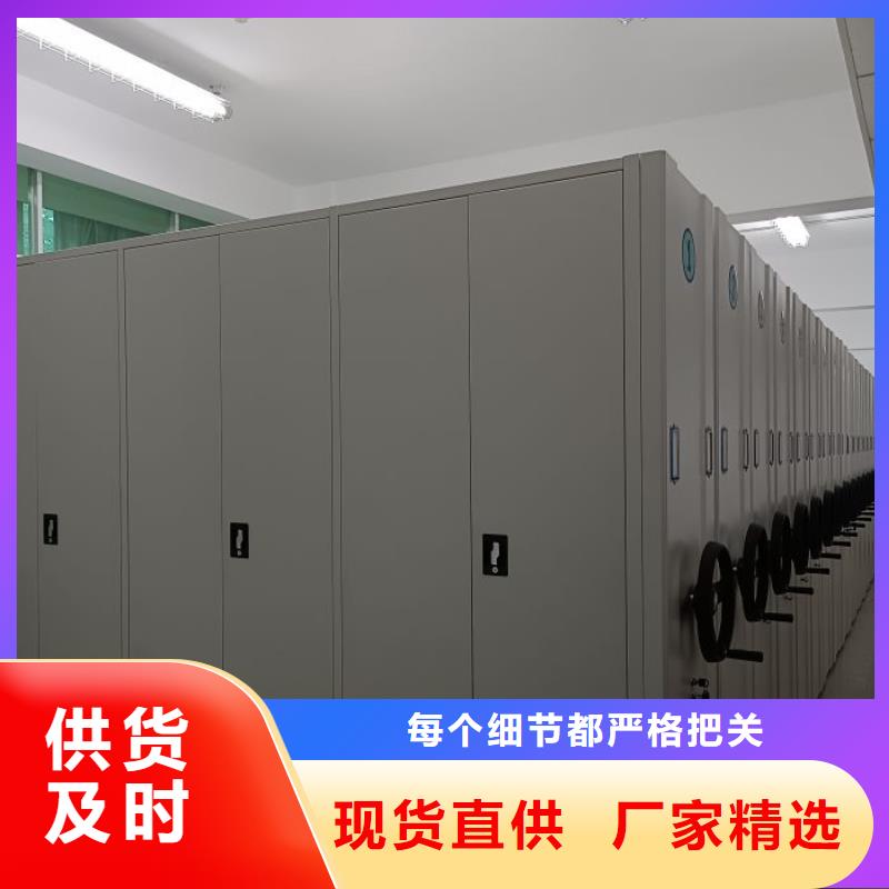 图纸定做【泽信】档案室密集柜