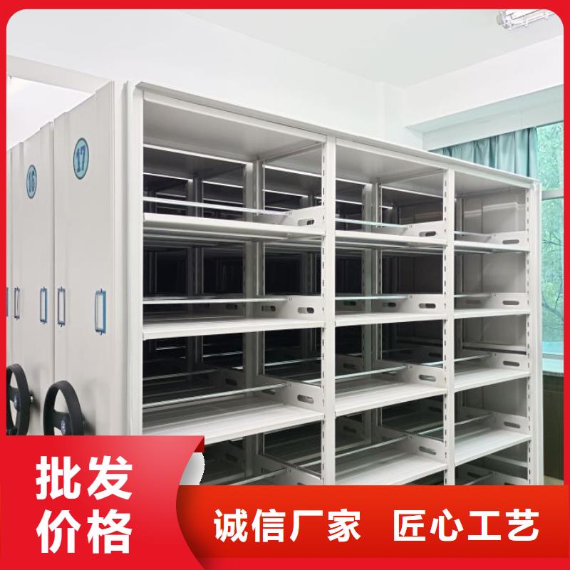 蓄势待发【泽信】资料档案室密集架