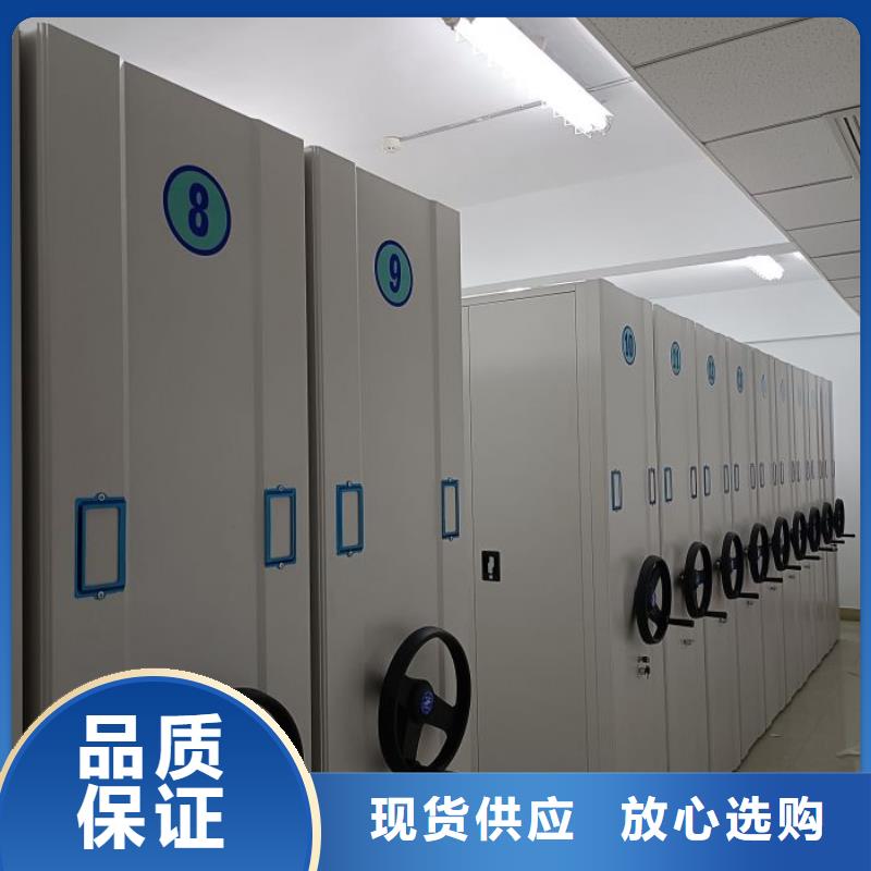 创造为魂【泽信】密集架档案柜