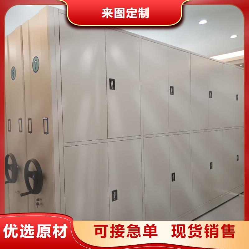 恭候莅临【泽信】屯昌县档案室用移动密集柜