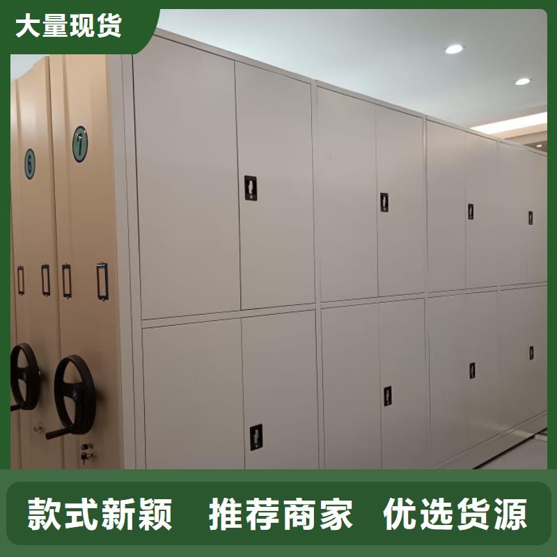 产品特性和使用方法【泽信】保亭县手摇密集档案架