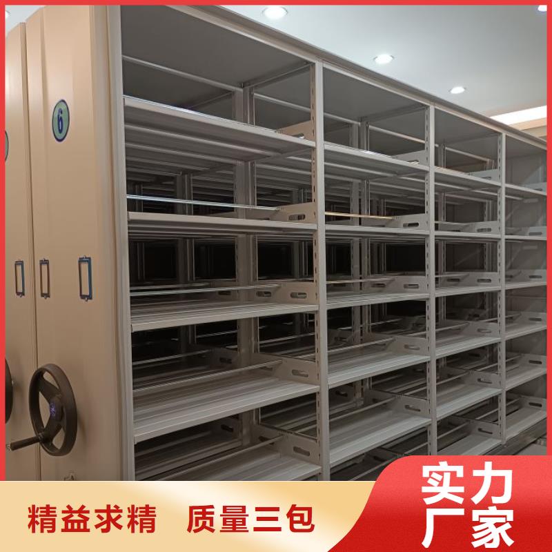 五星服务【泽信】用手摇动的密集柜