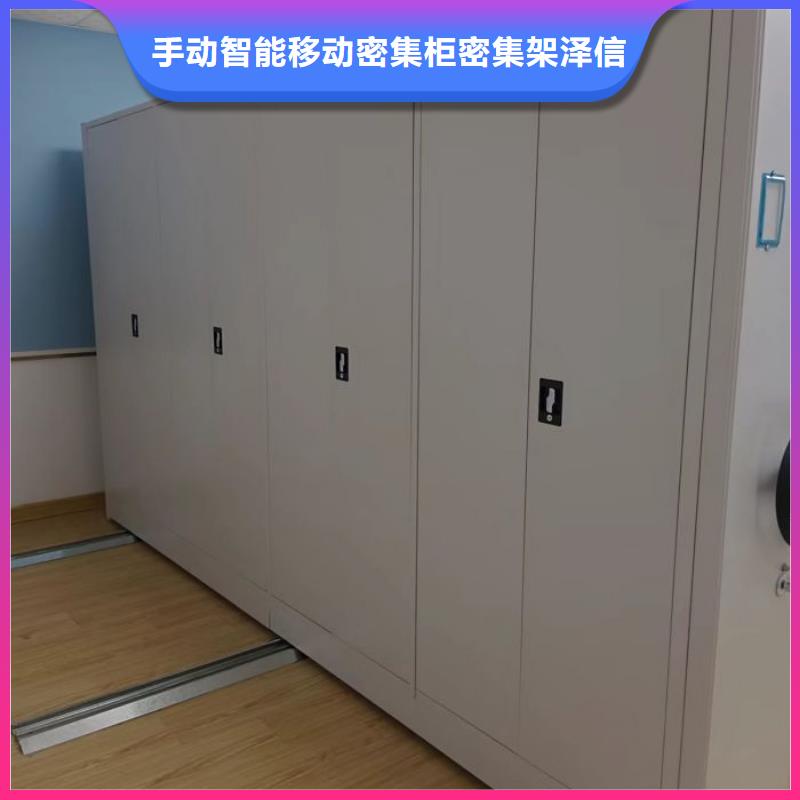 敬请致电【泽信】半封闭式移动密集架