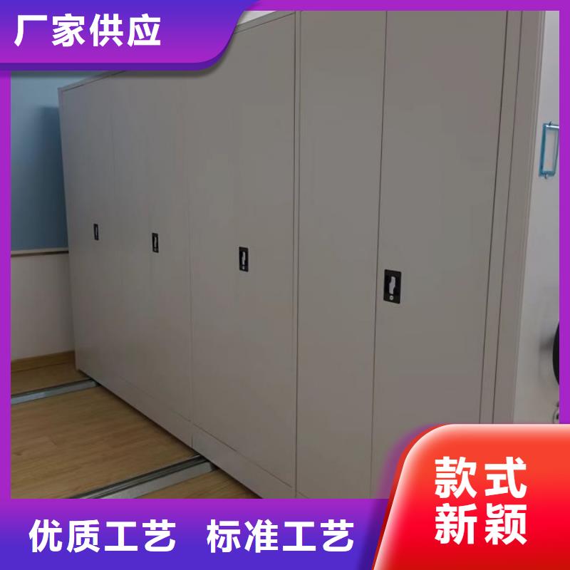 报价单【泽信】密集型移动架
