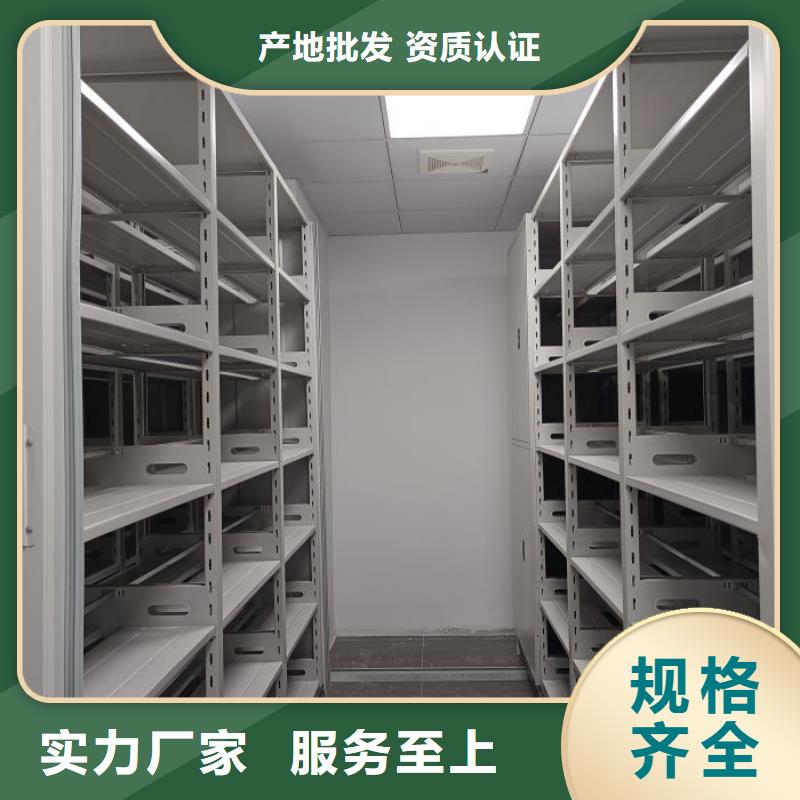 支持定制的密集书架生产厂家