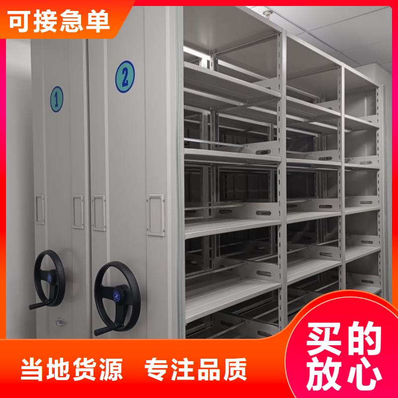 图纸定做【泽信】档案室密集柜