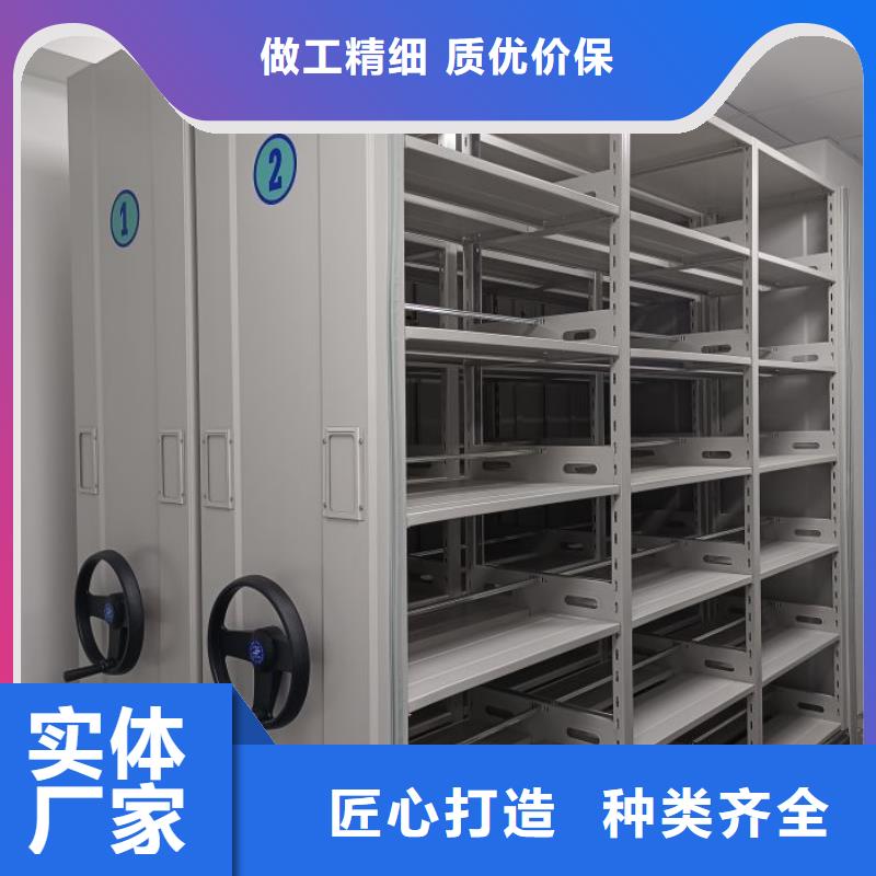 来电咨询【泽信】档案架密集柜