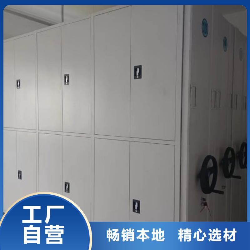 图纸定做【泽信】档案室密集柜