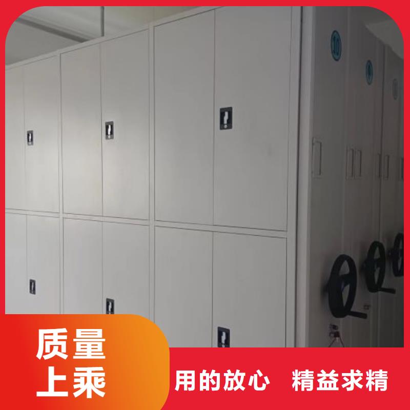 遵守守信【泽信】移动型密集架
