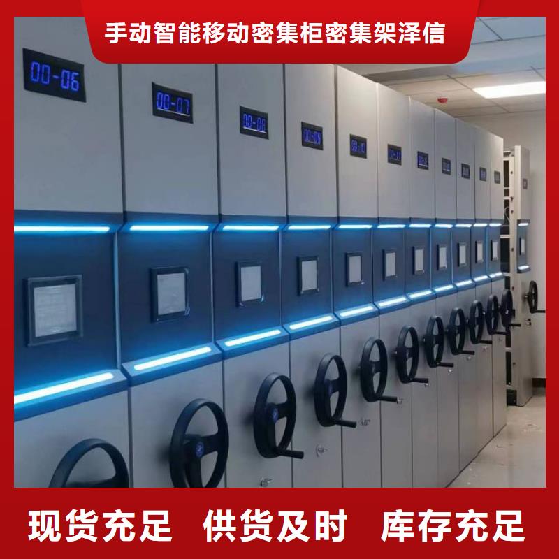 联系电话【泽信】电动档案柜