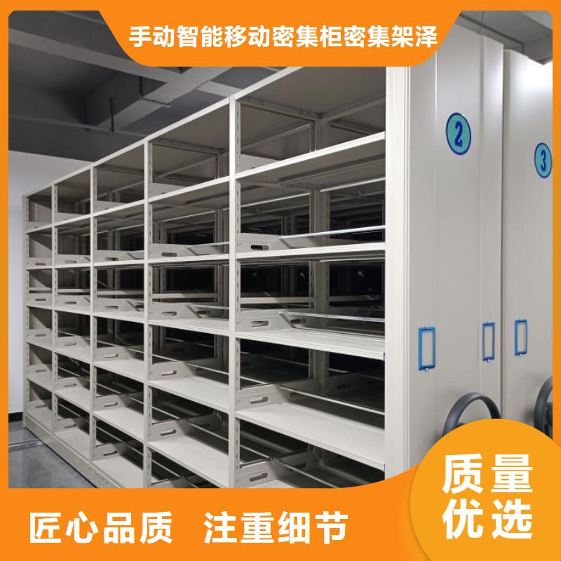 诚信营销【泽信】档案馆手电动密集架