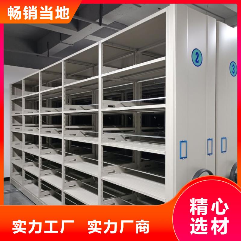 利好发展【泽信】档案密集架
