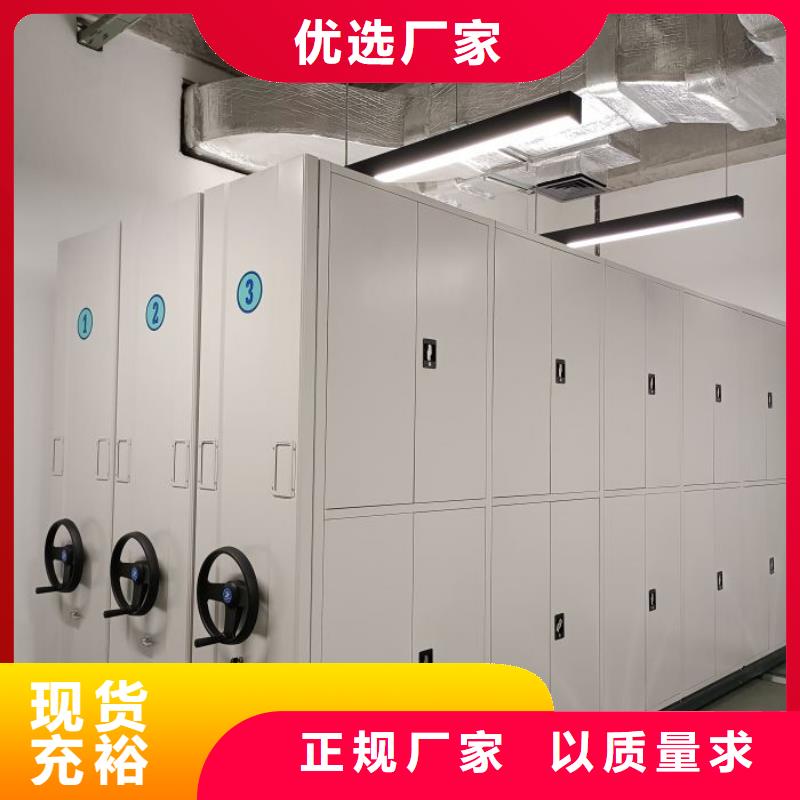 产品特性和使用方法【泽信】保亭县手摇密集档案架