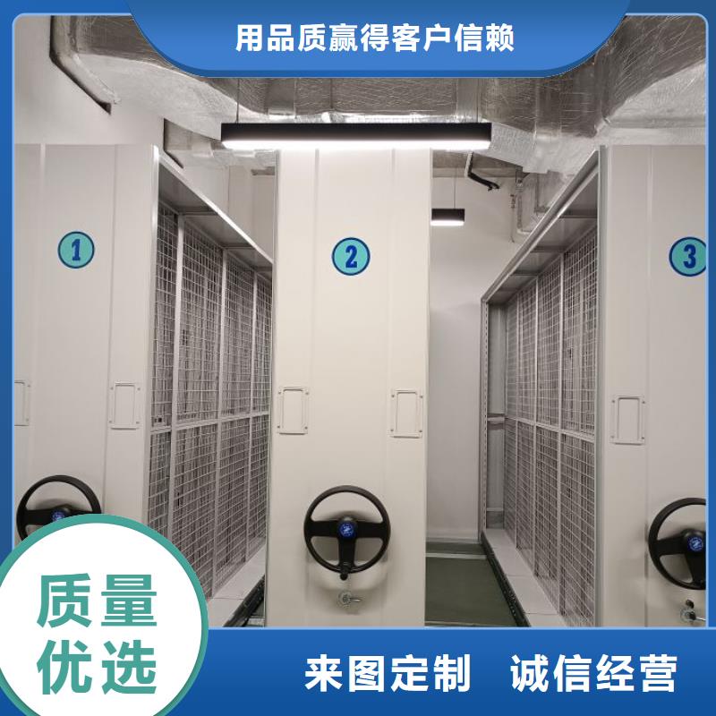 图纸定做【泽信】档案室密集柜