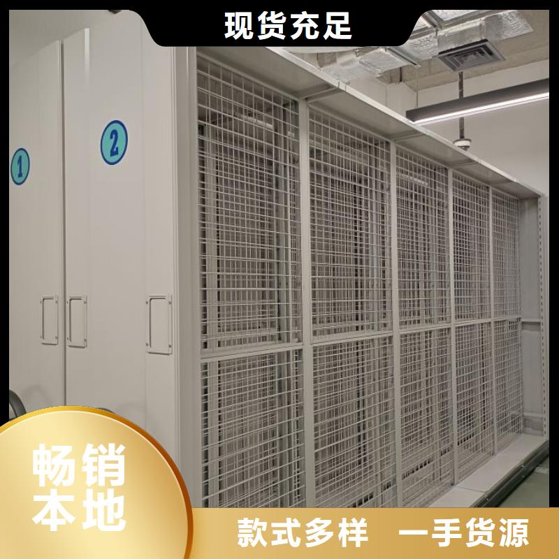 图纸定做【泽信】档案室密集柜