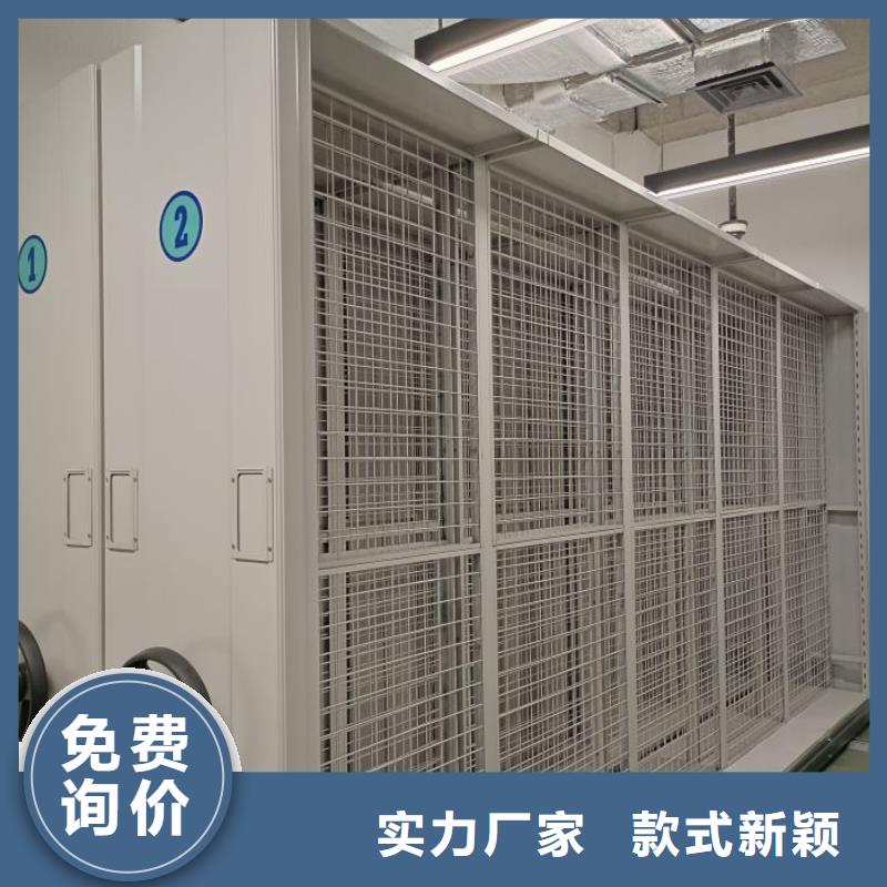 恭候莅临【泽信】屯昌县档案室用移动密集柜