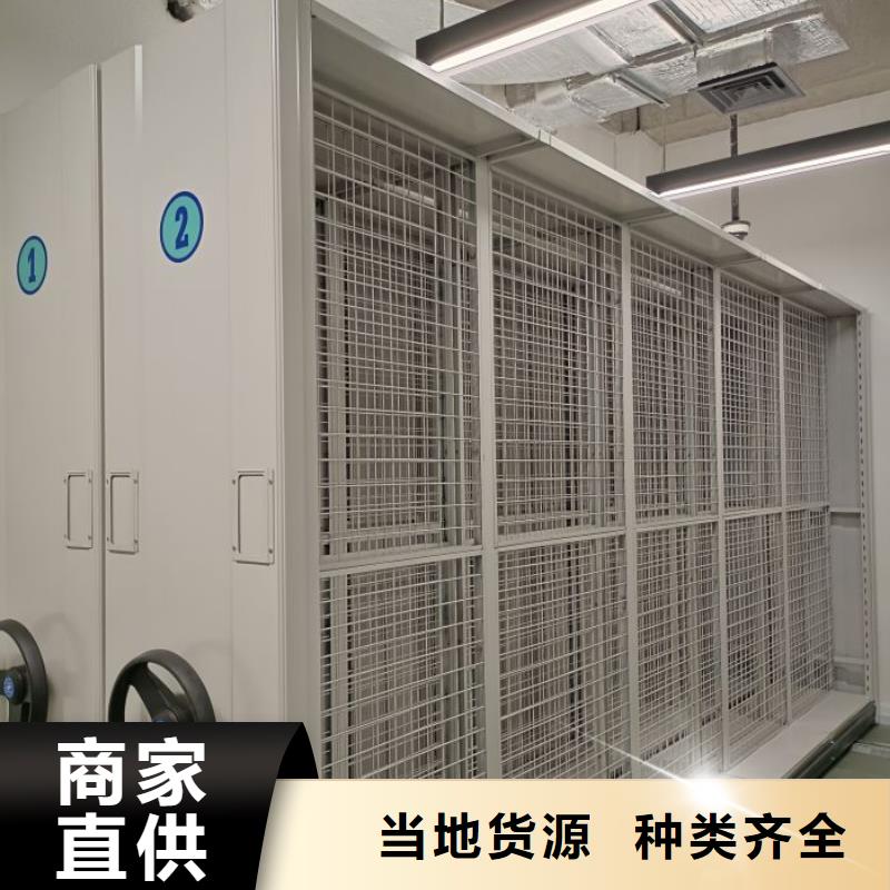 尺寸规格【泽信】档案架