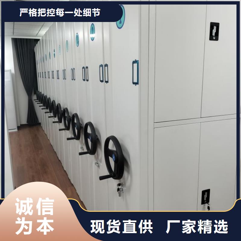 创造务实【泽信】档案库房智能密集架