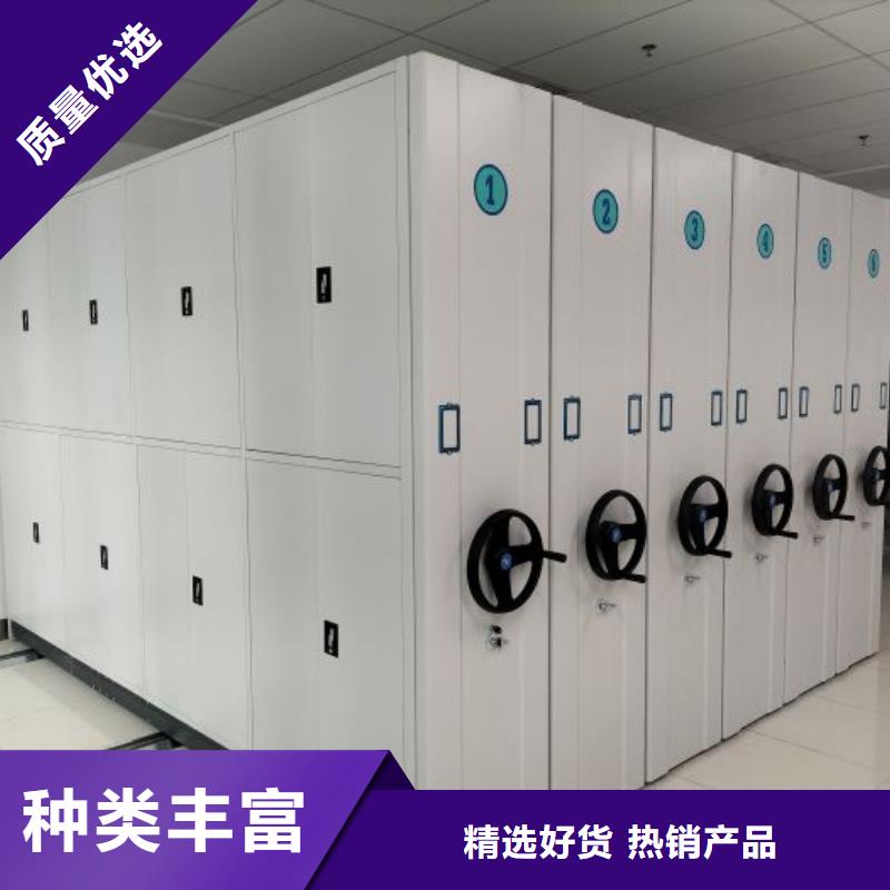 求实创造【泽信】综合档案室密集柜