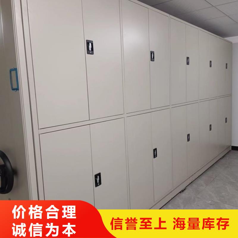 行业的发展现状及方案【泽信】摇把式密集柜